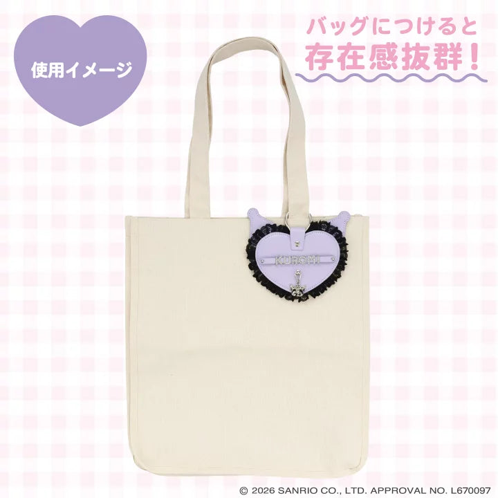 Sanrio Name Charm (Dreamy Sweet Ghost House)