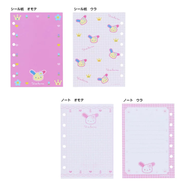 Sanrio Characters Heisei retro Sticker notebook (Y2K)