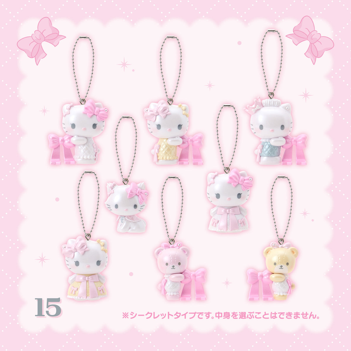 Sanrio Mascot charm Blind Box (Hello Kitty's favorite)