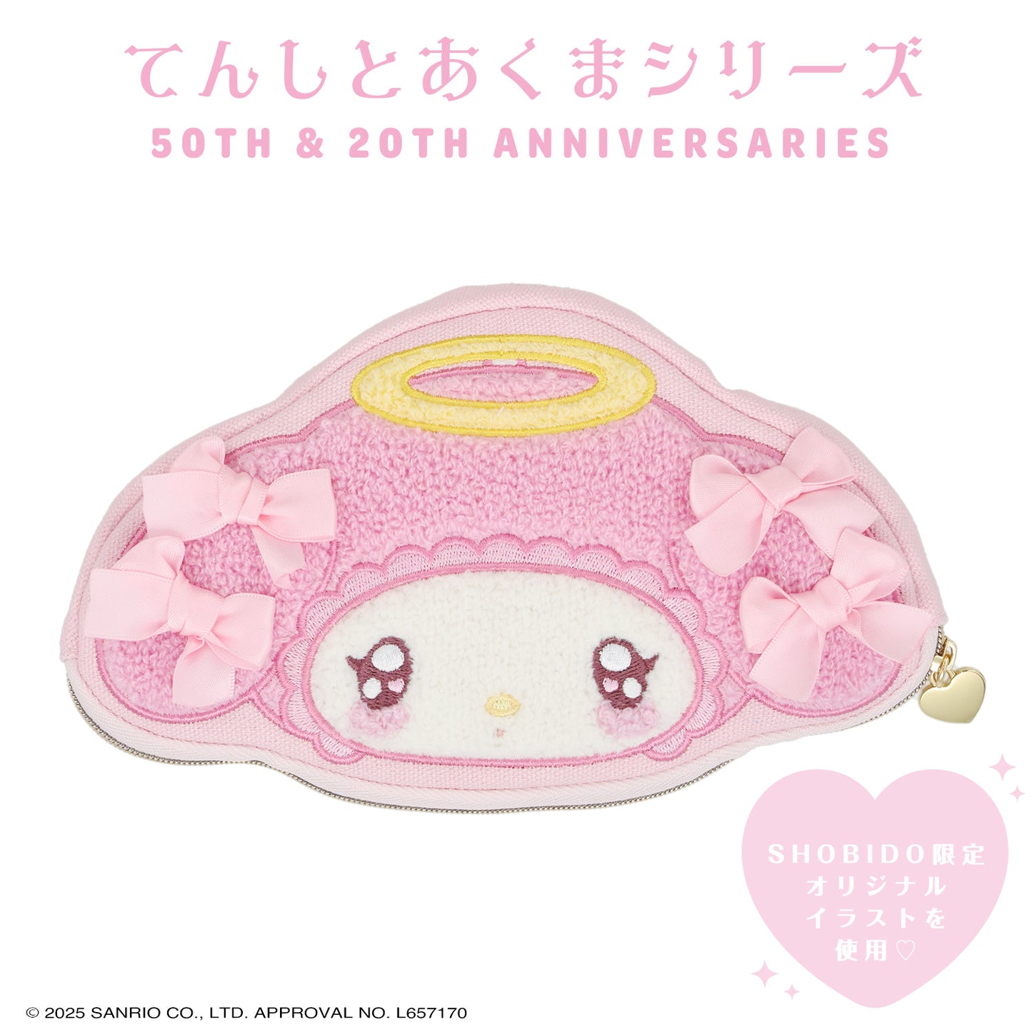 Sanrio My Melody Die-cut Sagara Pouch (Angel and Devil)