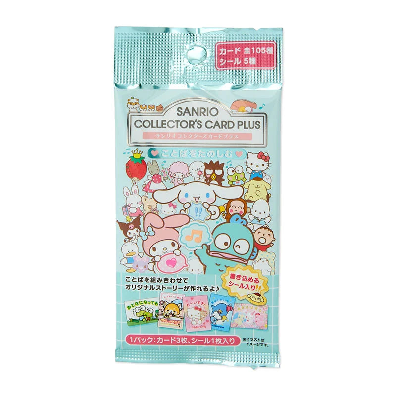 Sanrio Collector's Card Plus (Word)