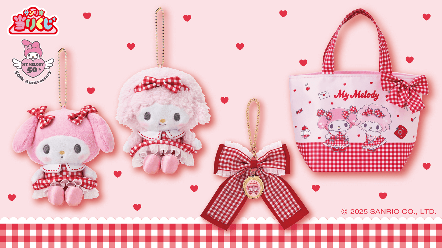 Sanrio My Melody My Sweet Piano Lottery 2025