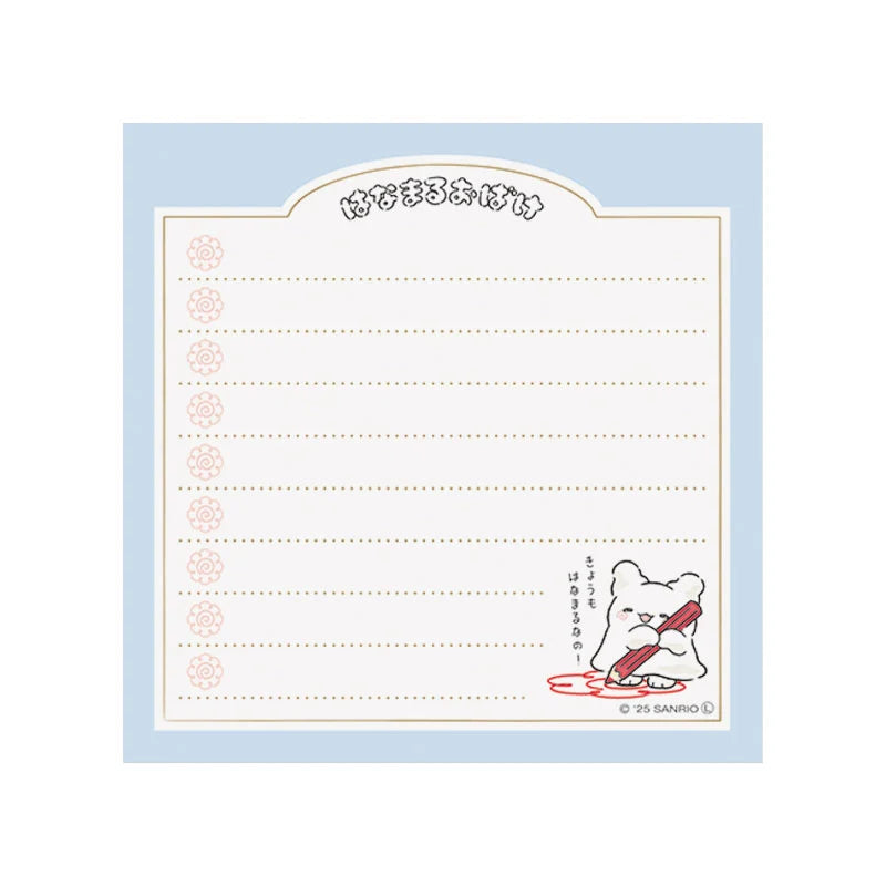 Hanamaruobake Square memo (Thank you for your hard work)