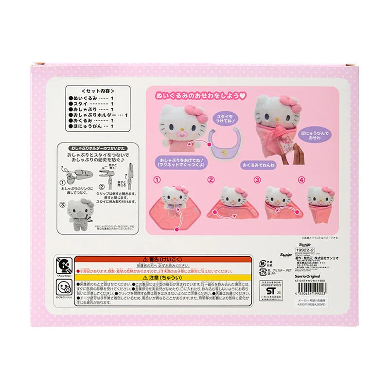 Sanrio Hello Kitty Plush Toy Set (Baby)