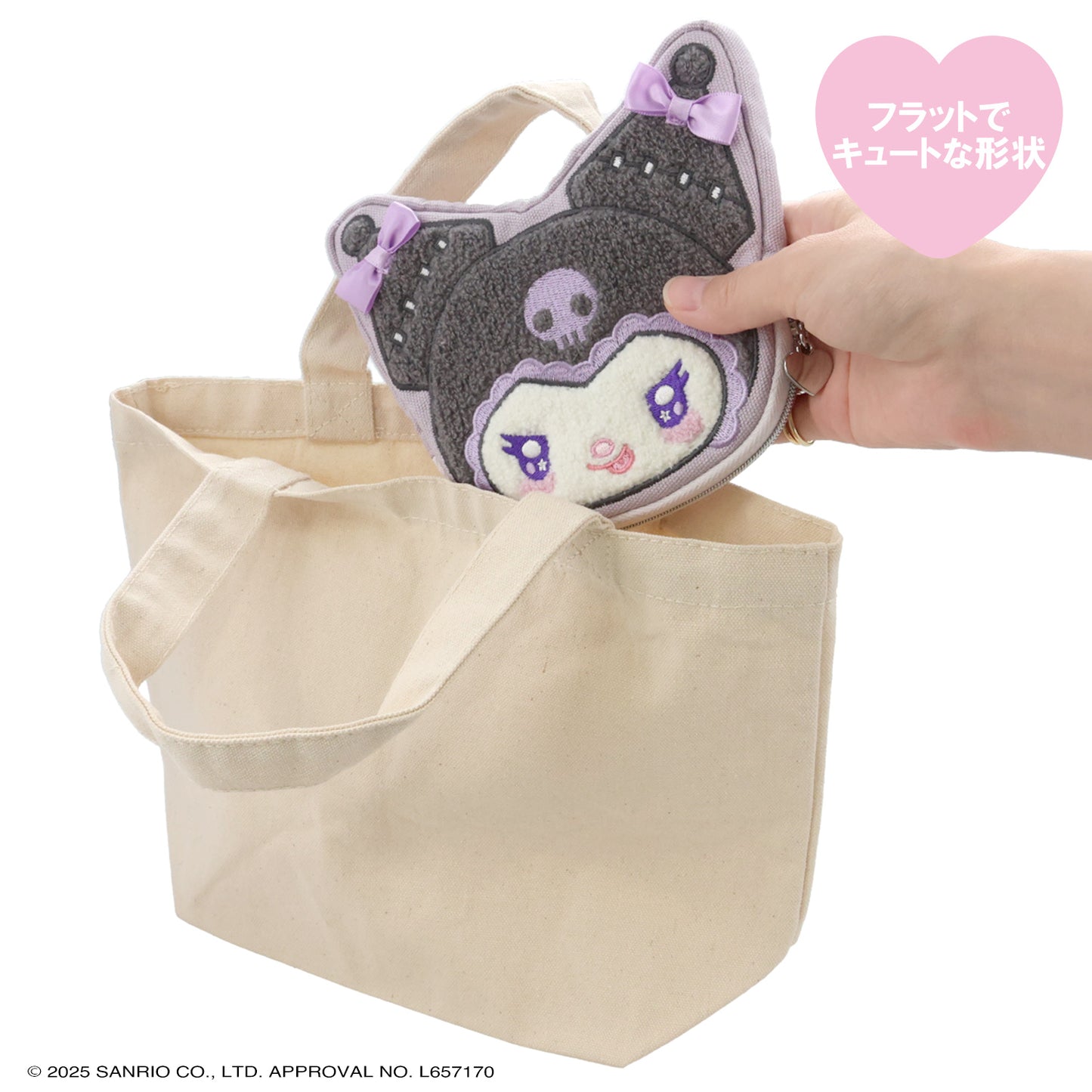 Sanrio Kuromi Die-cut Sagara Pouch (Angel and Devil)
