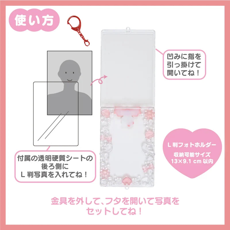 Sanrio photo / trading card holder (Enjoy Idol)