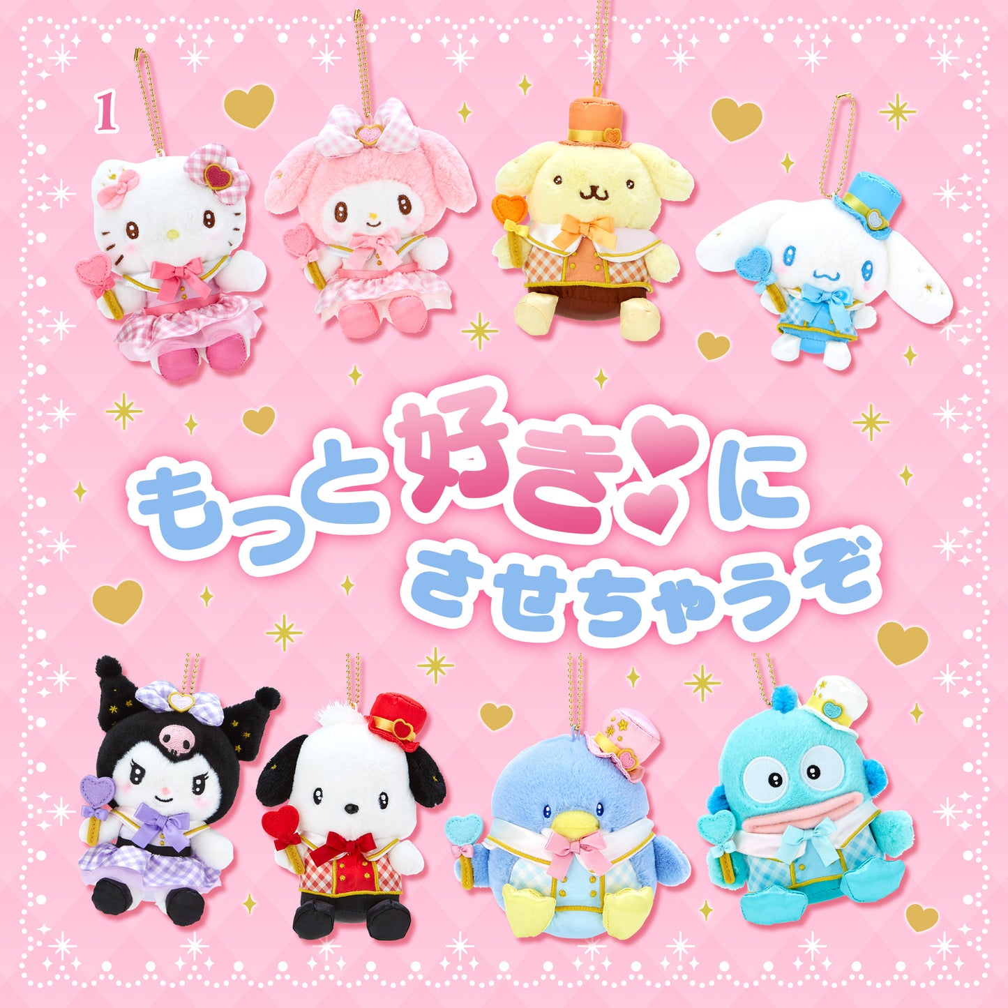 Mascot holder (I'll make you like it more)