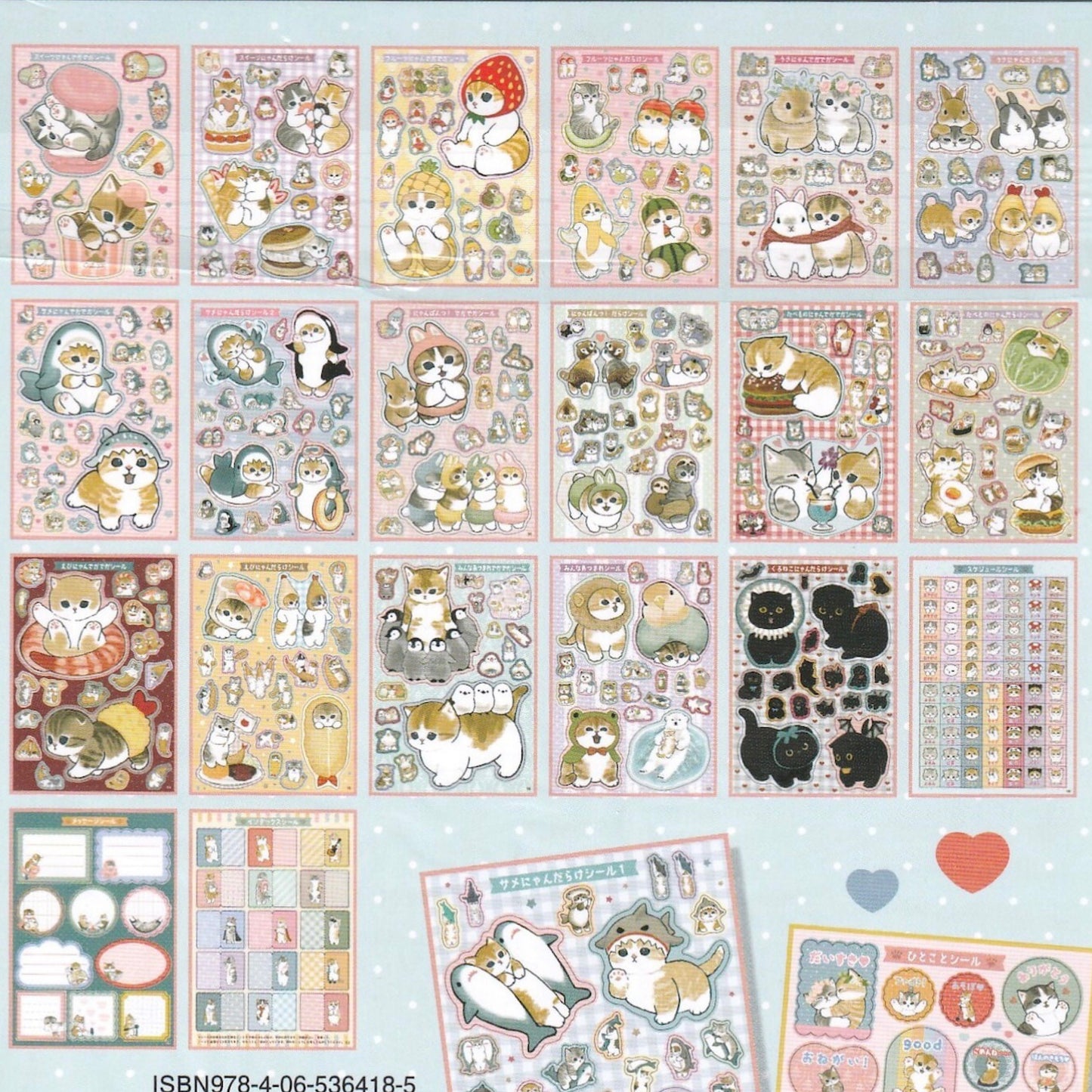 mofusand huge sticker book