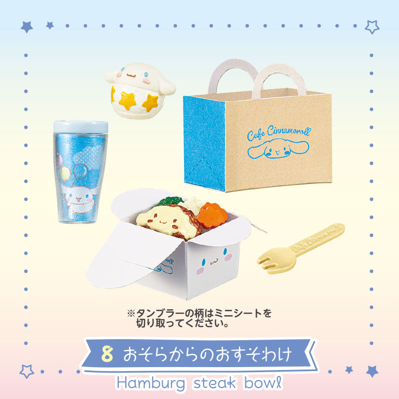 Sanrio Cinnamoroll Nanairo Sora's Cafe Terrace Blind Box