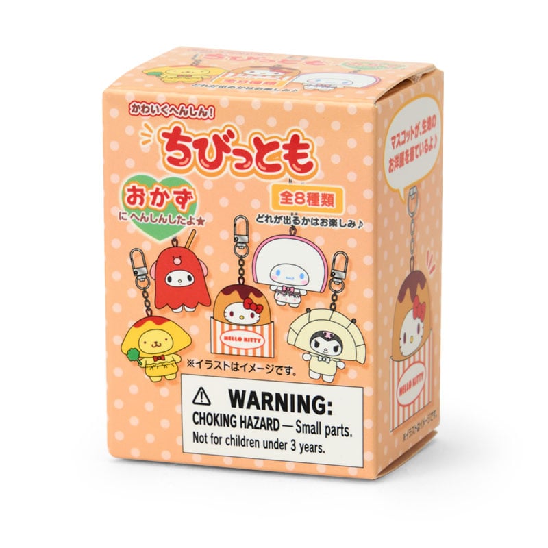 Sanrio Character Keychain Side Dish Blind Box (Chibittomo)