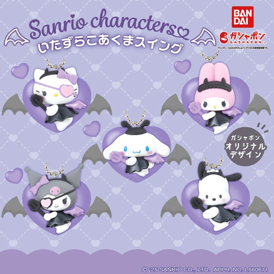 Play Gashapon! Sanrio Characters Naughty Devil Swing Keyholder