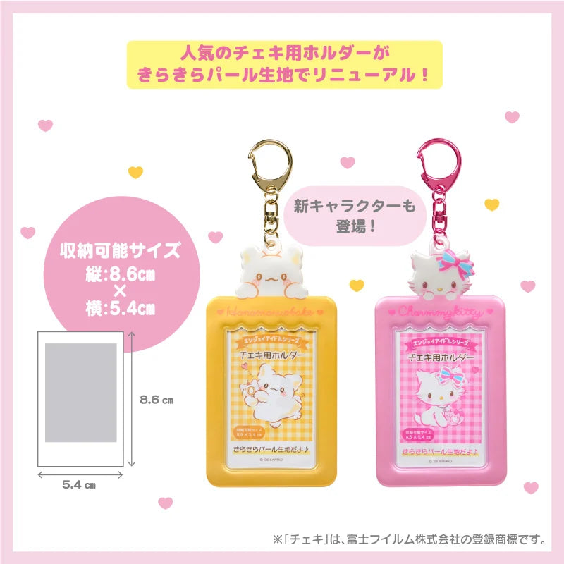 Sanrio Photocard Holder Keychain