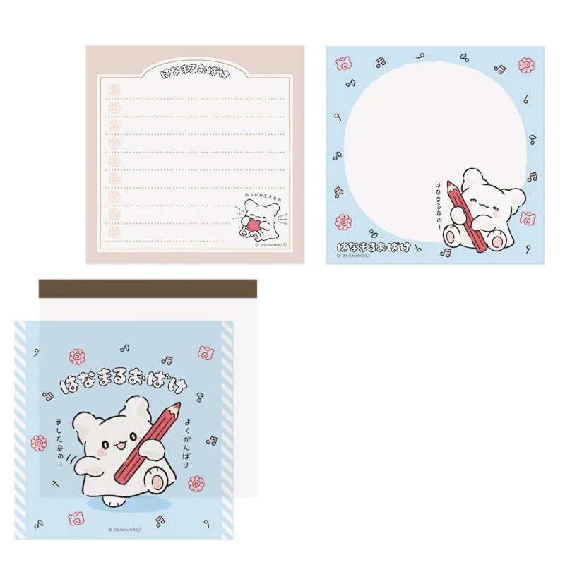 Hanamaruobake Square memo (I did my best)