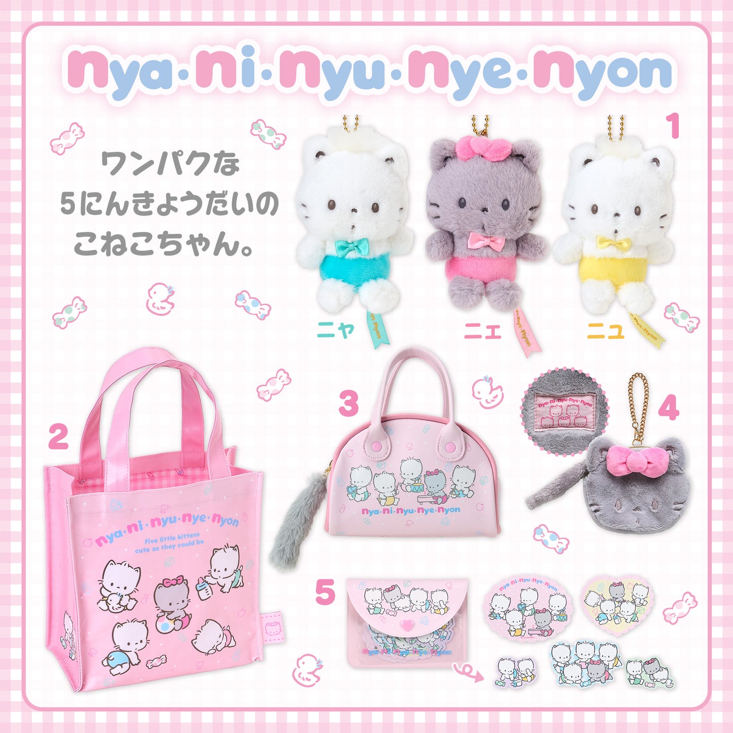 Sanrio Nya•Ni•Nyu•Nye•Nyon (Nekokai Design Series)