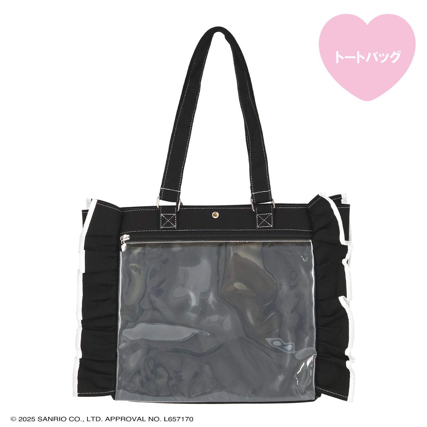 Sanrio Kuromi Totebag (Angel and Devil)