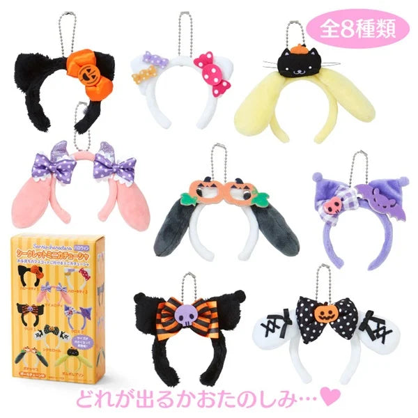 Sanrio Characters Mini Headband Blind Box (Halloween)