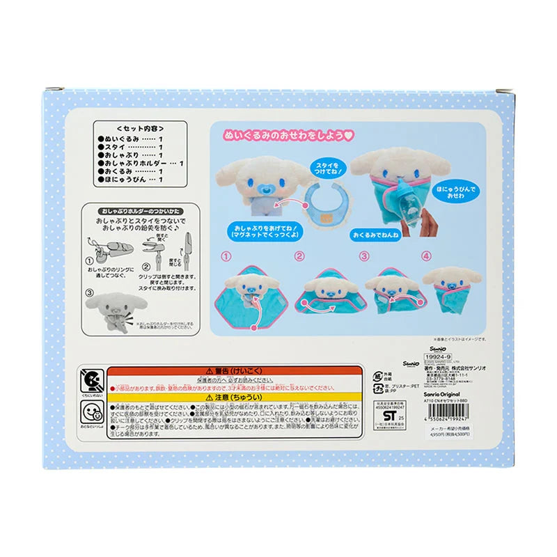 Sanrio Cinnamoroll Plush Toy Set (Baby)