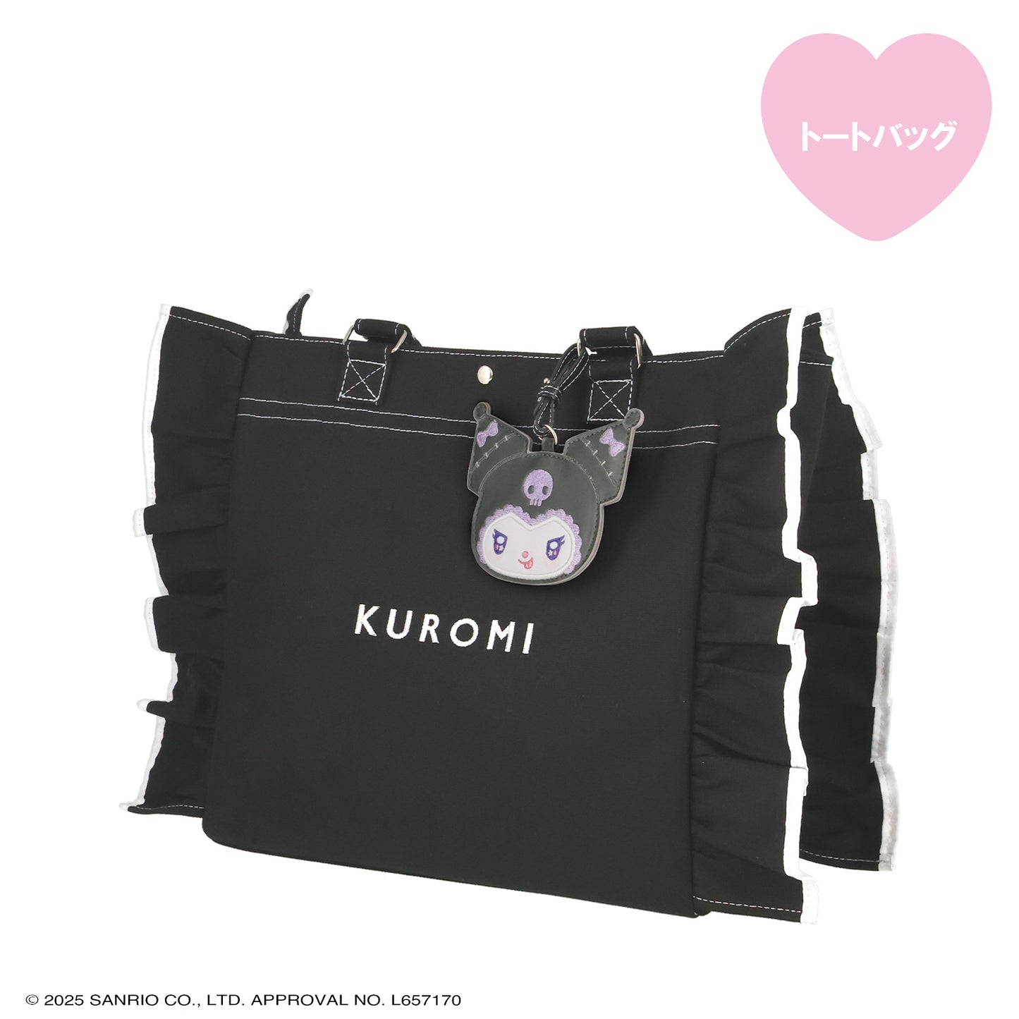 Sanrio Kuromi Totebag (Angel and Devil)