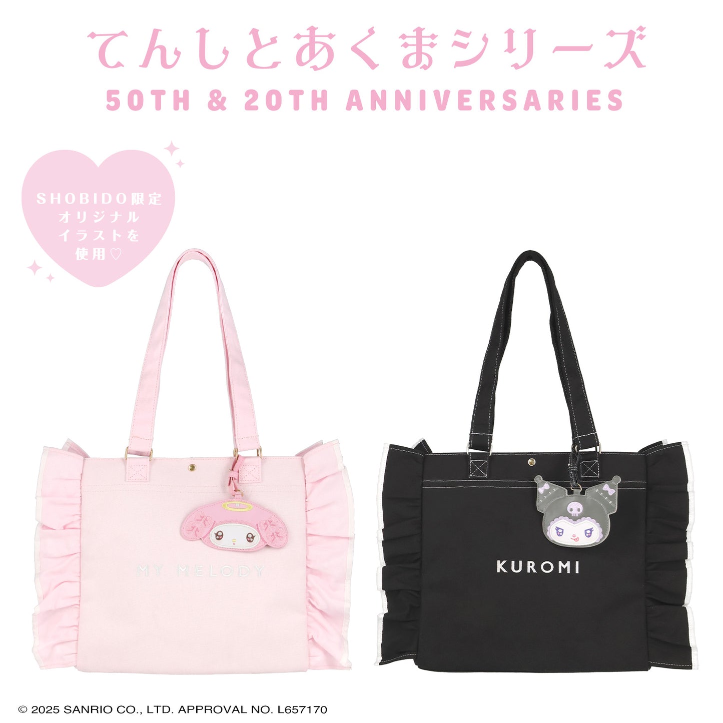 Sanrio My Melody Totebag (Angel and Devil)