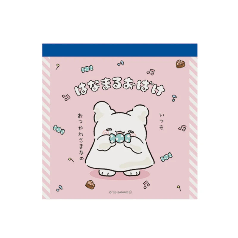 Hanamaruobake Square memo (Thank you for your hard work)