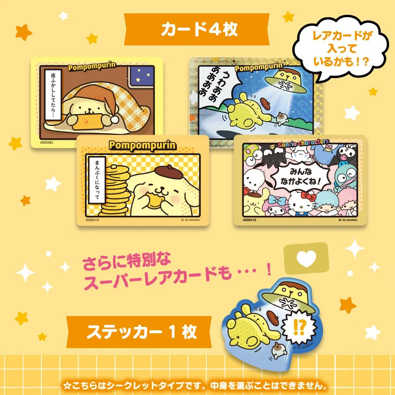 Sanrio Collector's Card Plus (Comic)