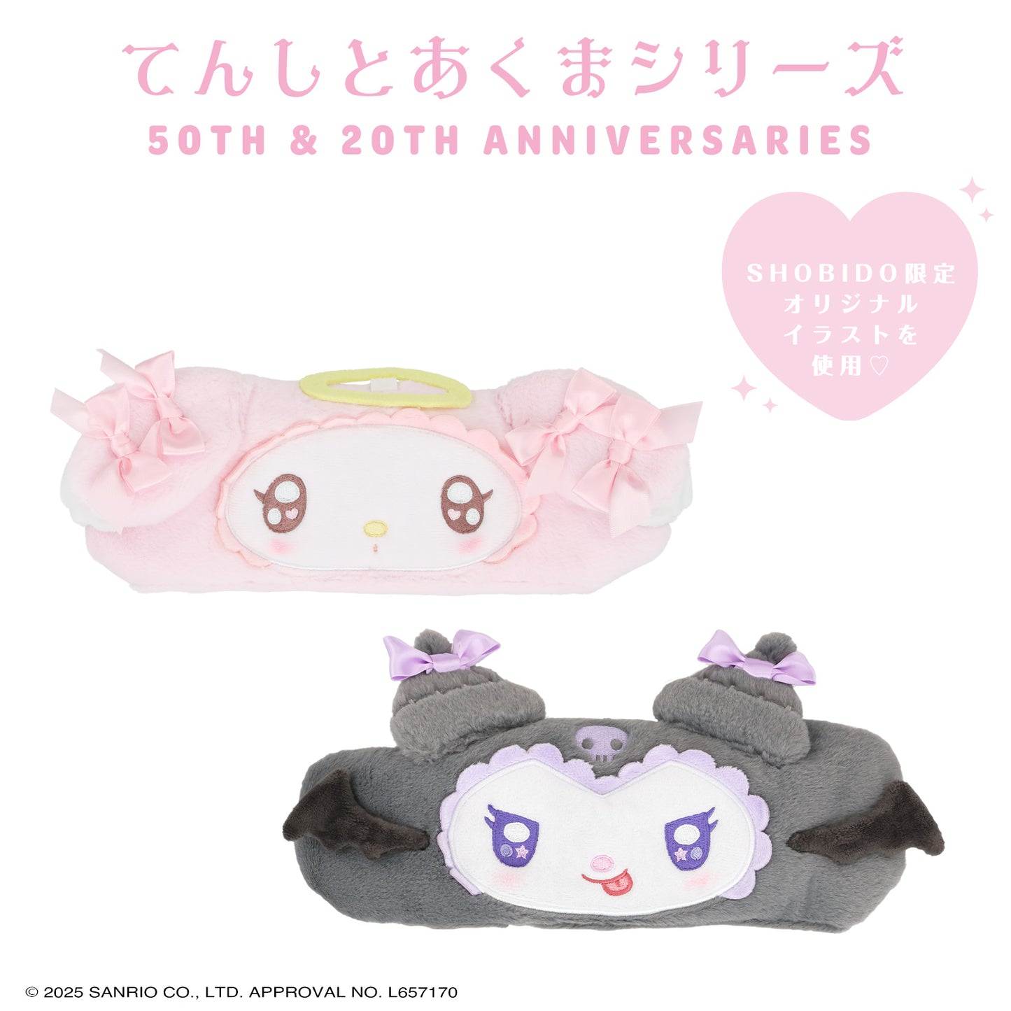 Sanrio My Melody Head Band (Angel and Devil)