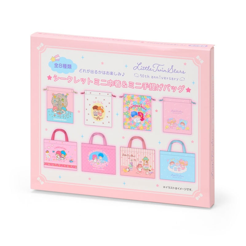 Sanrio Little Twin Stars Mini Drawstring & Mini Handbag Blind Box (Angel of the starry sky)