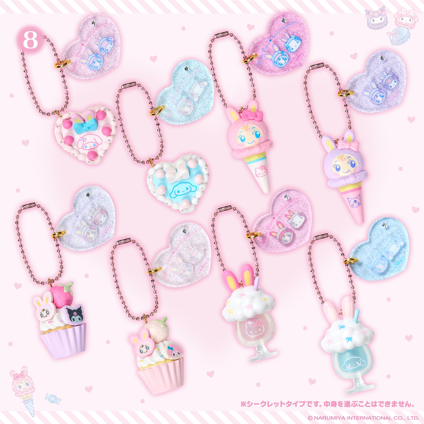 Mezzo piano x Sanrio Characters Charm Blind Box