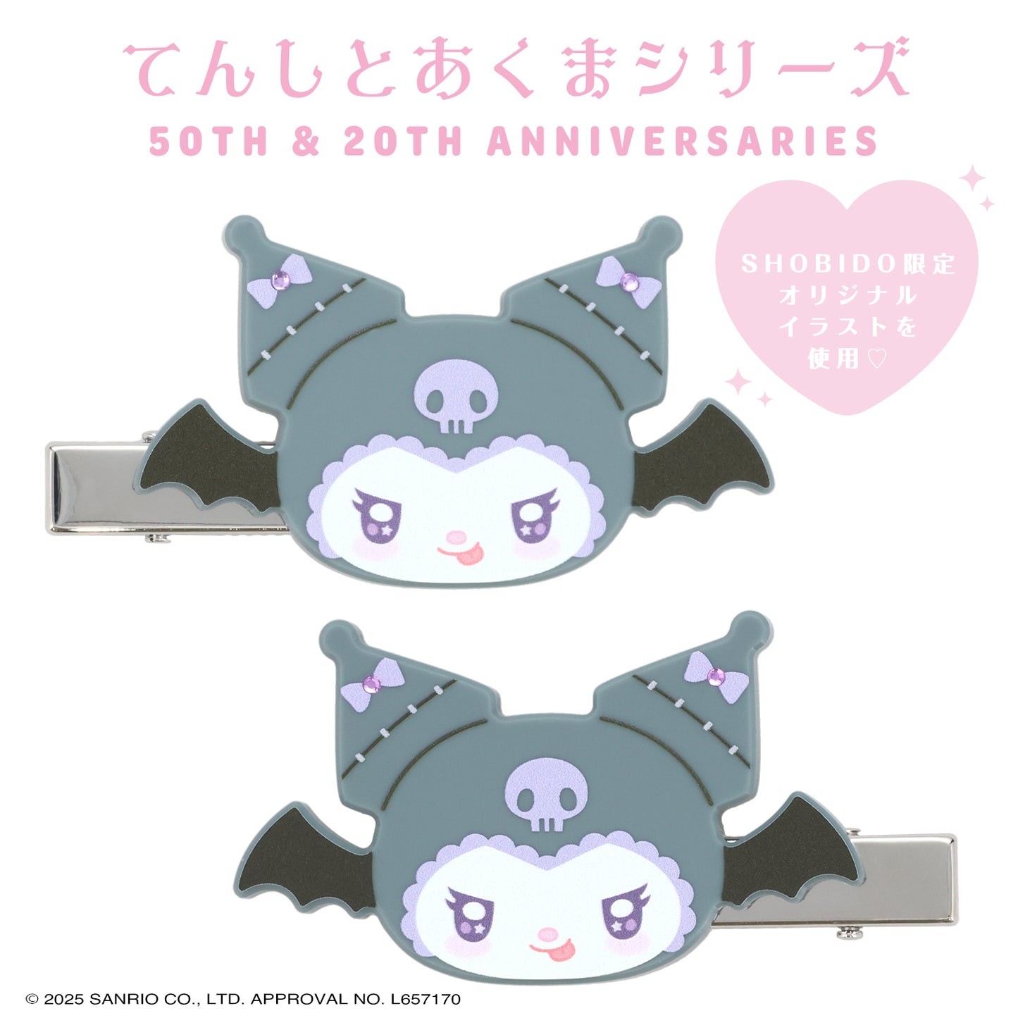 Sanrio Kuromi Hair Clips (Angel and Devil)