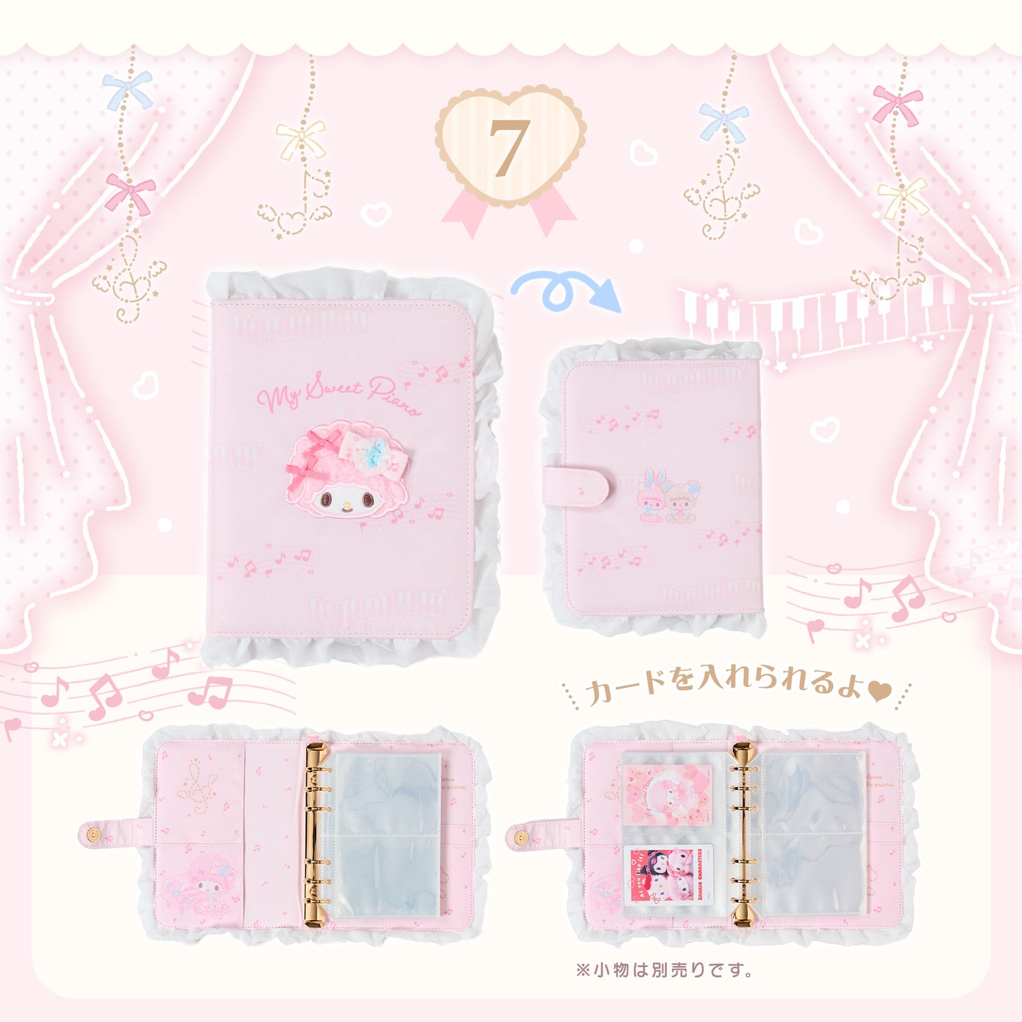 Sanrio My Sweet Piano Binder (Piano’s Dressed Up Piano Recital)