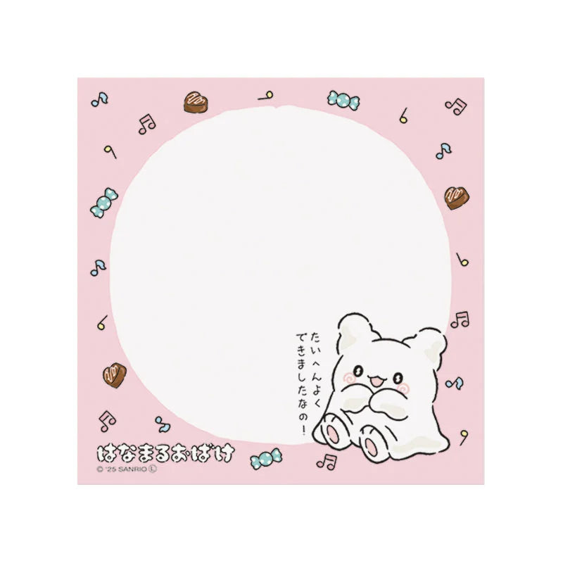 Hanamaruobake Square memo (Thank you for your hard work)