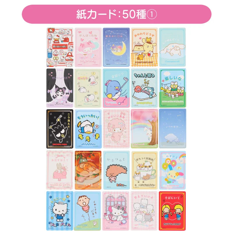 Sanrio Collector's Card Plus (Word)
