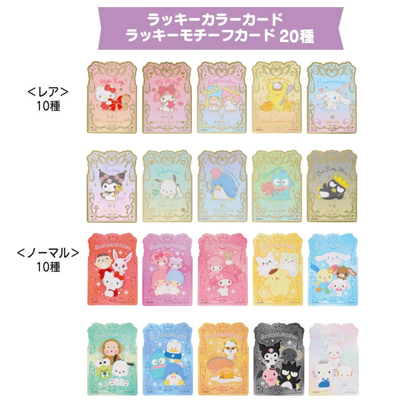 Sanrio Collector's Card Plus (Magic)