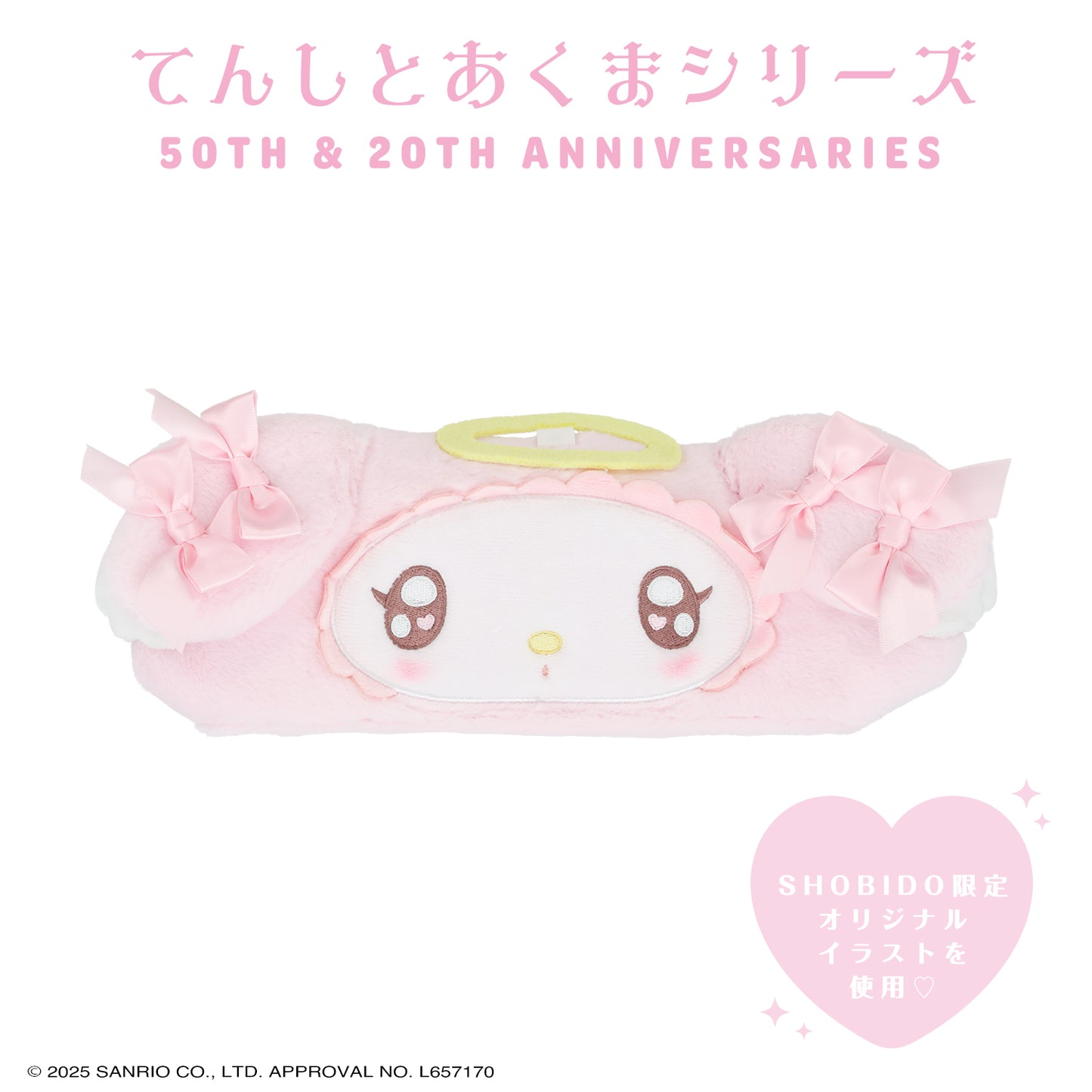 Sanrio My Melody Head Band (Angel and Devil)