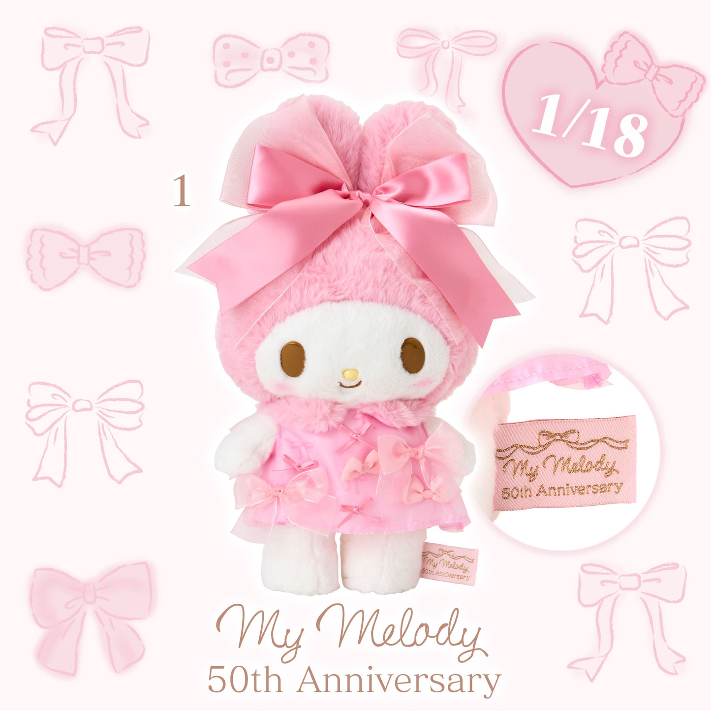 Sanrio My Melody Ribbon Princess Design Series (#1)