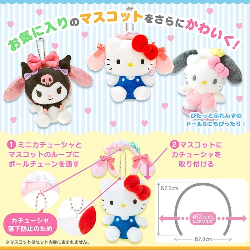 Sanrio Characters Mini Headband Blind Box (Party 1)