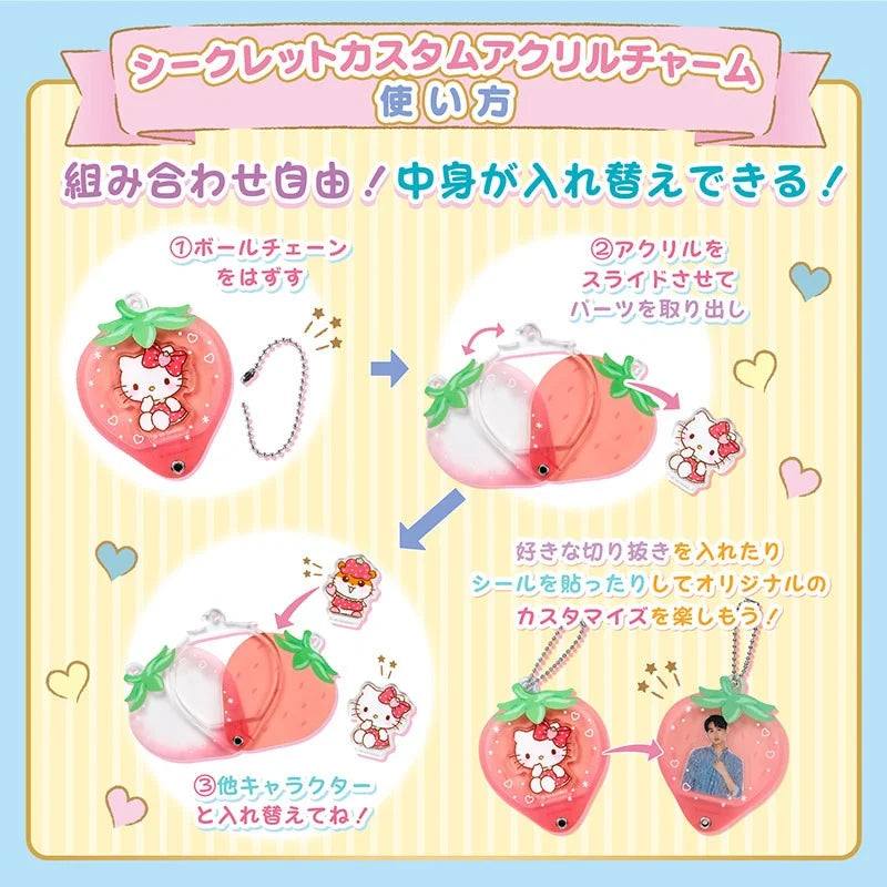 Sanrio Characters Custom Acrylic Charm Blind Box (Strawberry design)