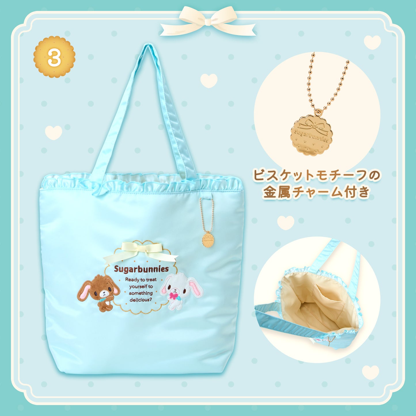 Sanrio Sugarbunnies Tote Bag (Biscuit)