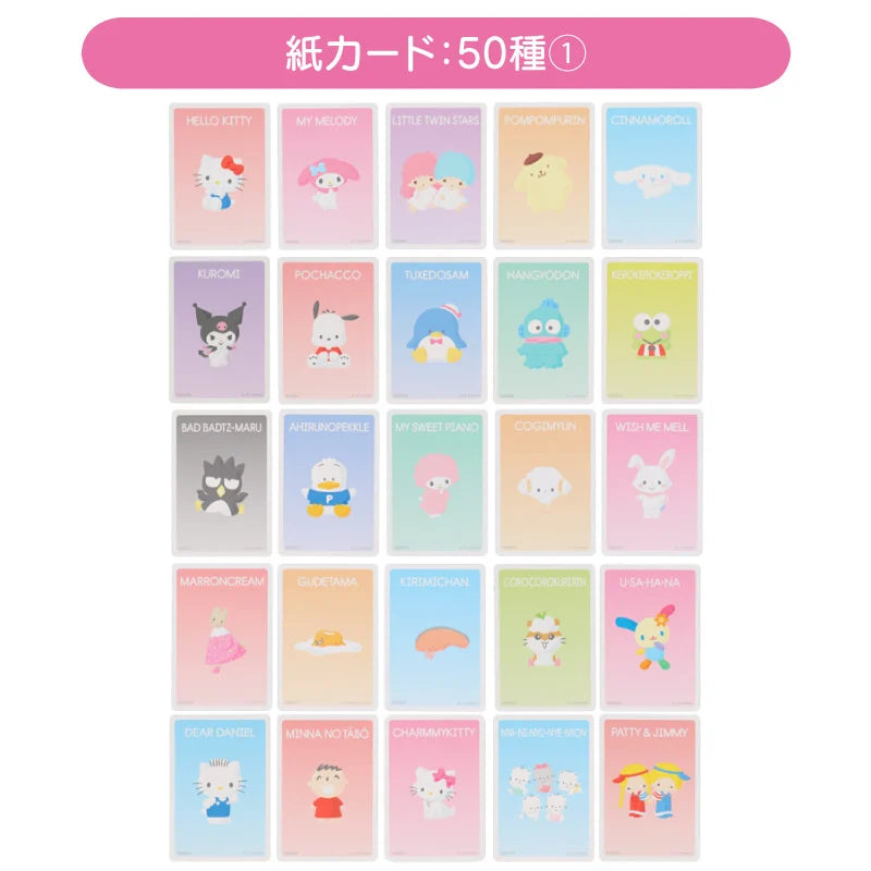 Sanrio Collector's Card Plus (Decoration)
