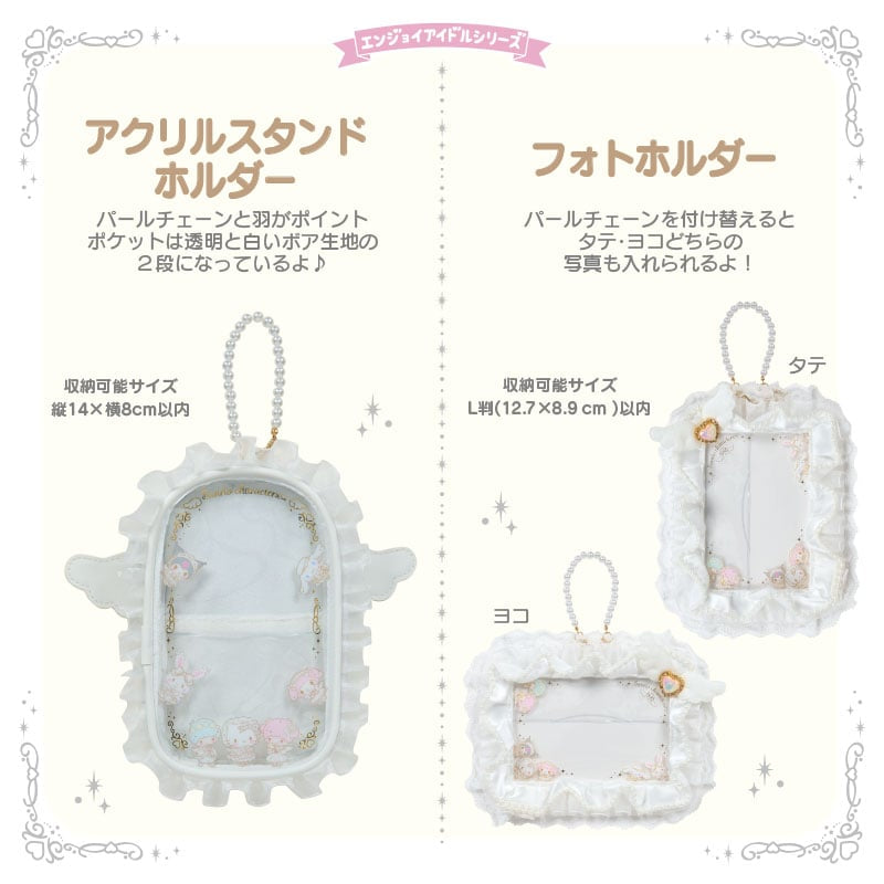 Sanrio Characters Acrylic Stand Holder (Enjoy Idol Pure White Angel)