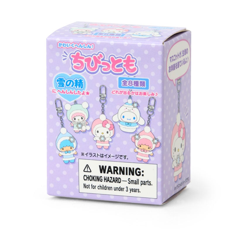 Sanrio Character Keychain Snow spirit Blind Box (Chibittomo)