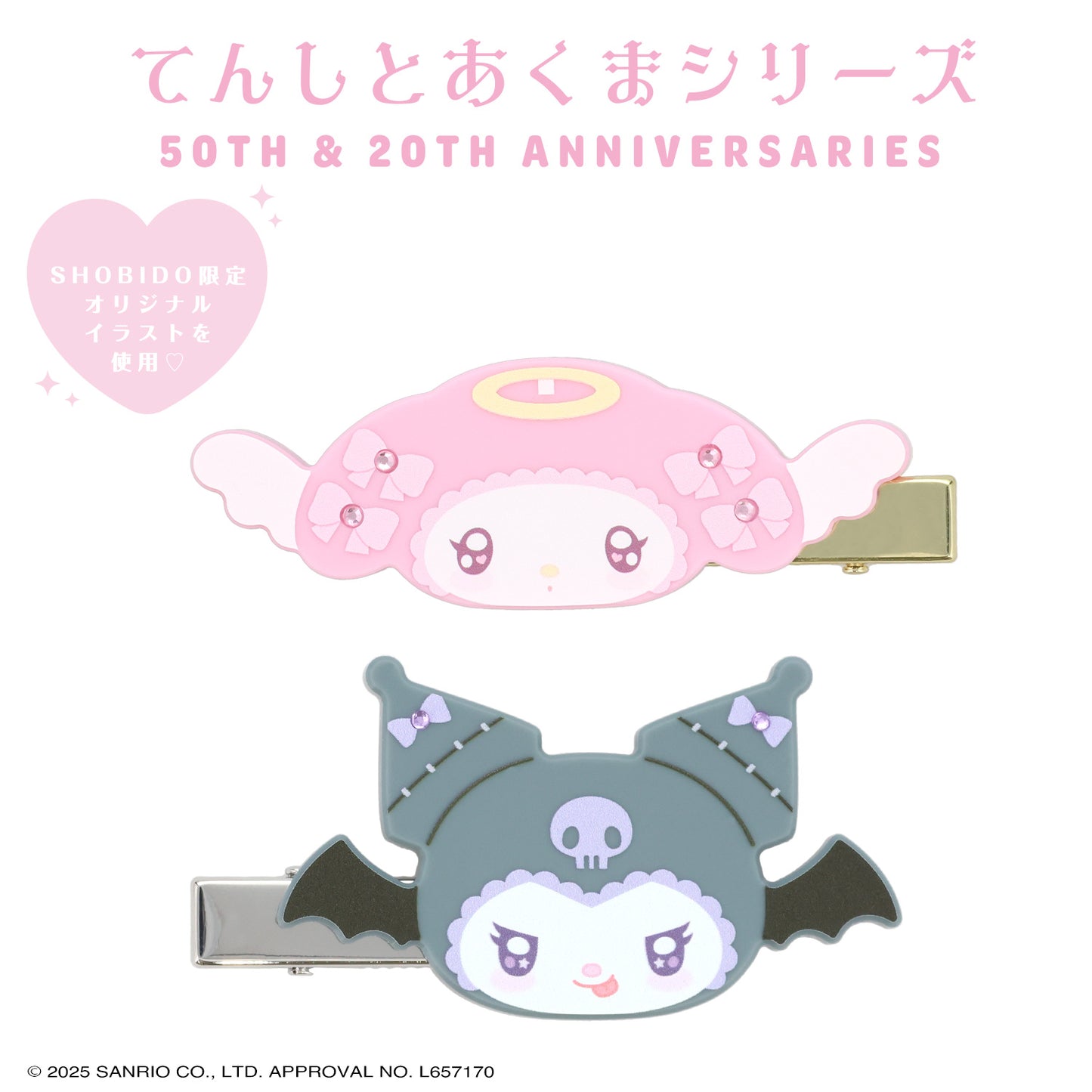 Sanrio Kuromi Hair Clips (Angel and Devil)