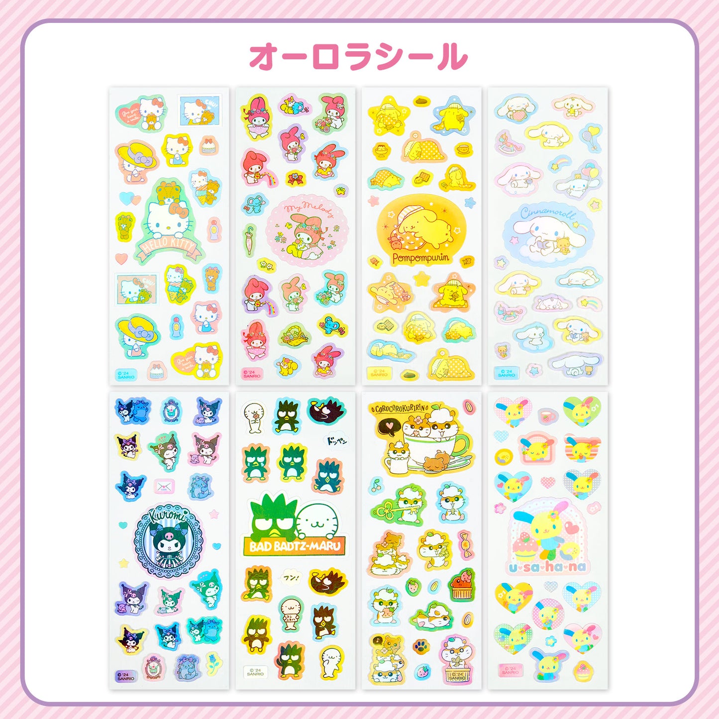 Sanrio Sticker book & Stickers
