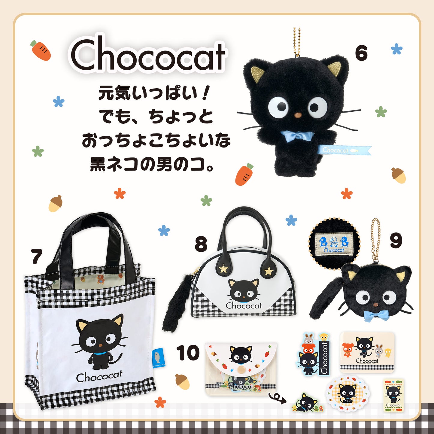 Sanrio Chococat (Nekokai Design Series)