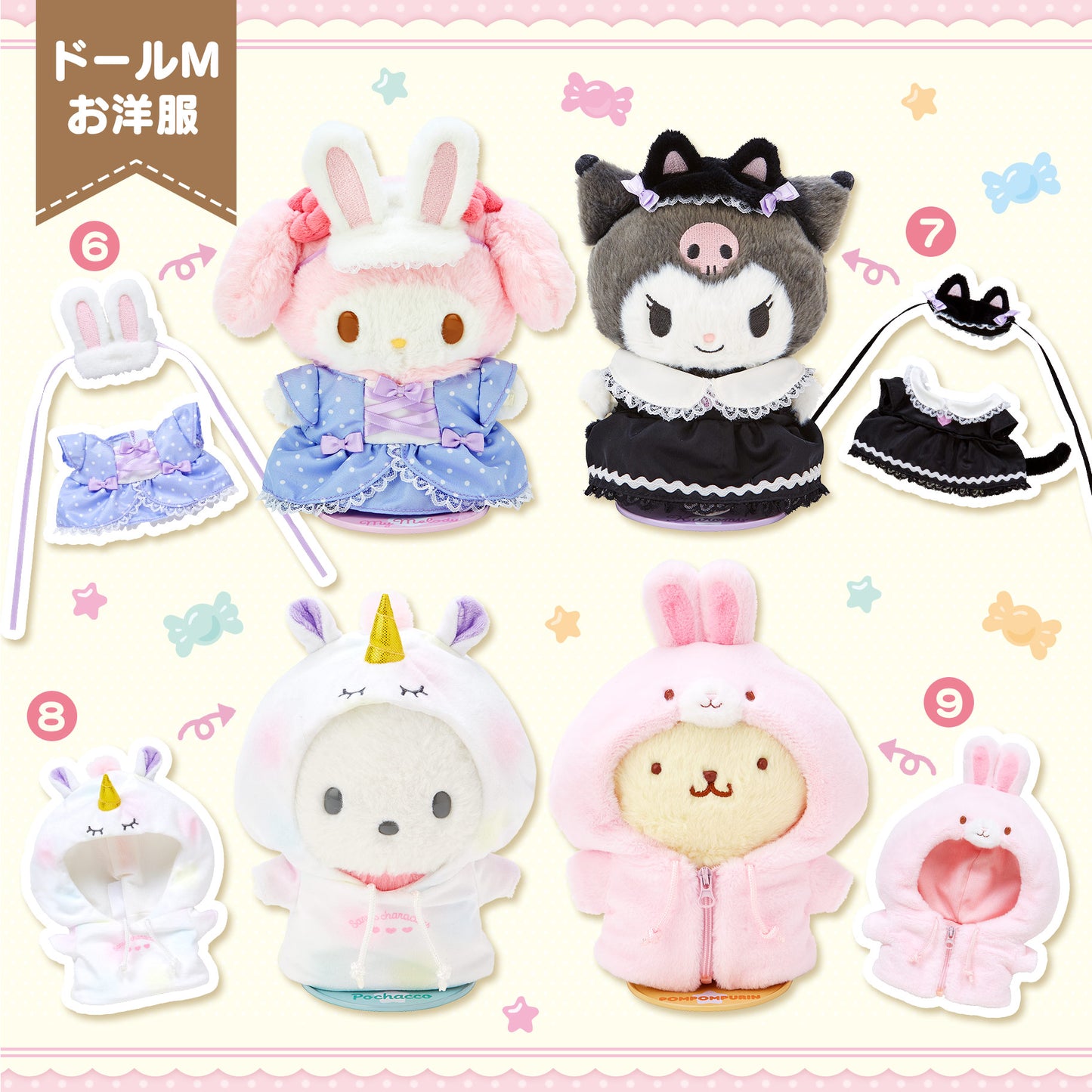 Sanrio Pitatto Friends Kisekae Clothes (M)
