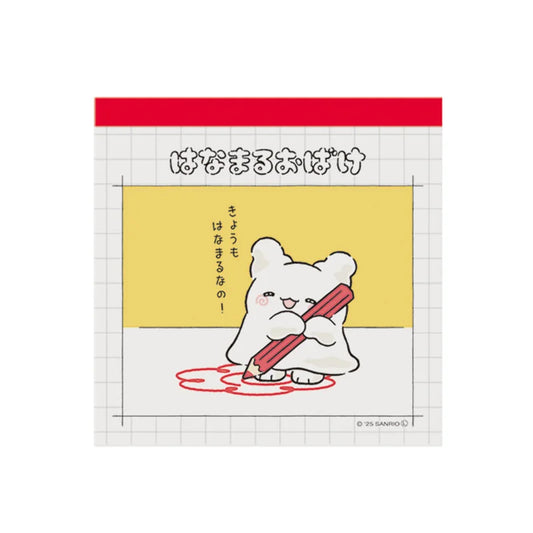 Hanamaruobake  Square memo (Great job)