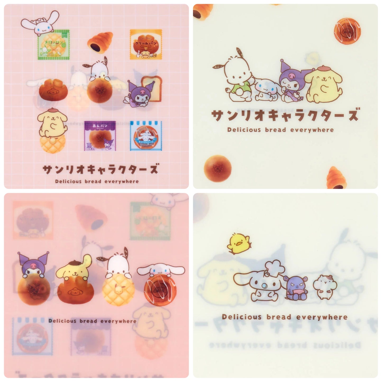 Sanrio Characters 3 Index file (retro bread series)