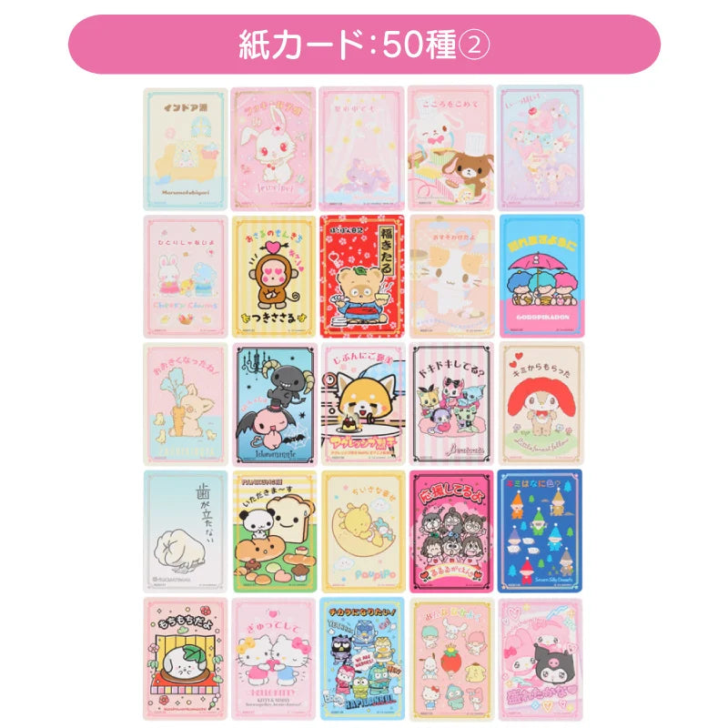 Sanrio Collector's Card Plus (Word)