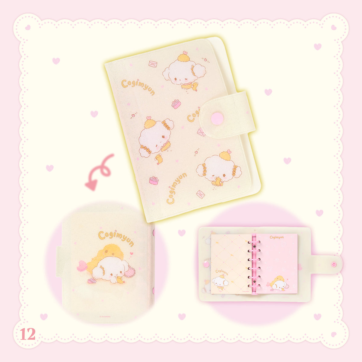 Sanrio Cogimyun Sticker Binder (Today, the two of us are still Nakayochi)