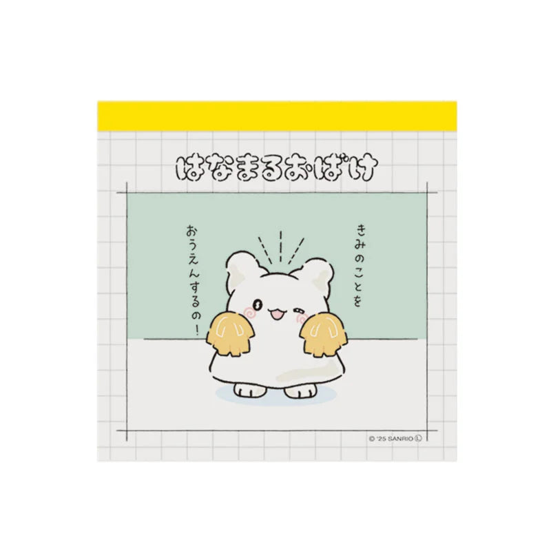 Hanamaruobake Square memo (I'm going to do it)